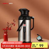 SIMELO保温壶玻璃内胆真空热水瓶大容量暖壶保温瓶开水瓶新北京3.2L金色