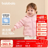 巴拉巴拉童装宝宝羽绒服男童女童连帽外套2025冬装小熊上衣萌209425107204