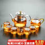 瓷牌茗茶具 玻璃茶具套装家用功夫茶具带过滤内胆泡茶壶茶杯盖碗整套茶具 金盖雅趣壶金色杯8件套
