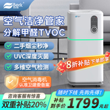贝尔克【空气净化专研】除甲醛TVOC苯新家卧室加湿办公室去二手烟雾烟味灰尘负离子灭菌消毒机器家用补贴 D6S净化器【20年行业领跑者】