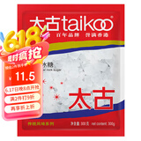 太古单晶冰糖 300g老冰糖白冰糖食糖烘焙原料 小颗粒冰糖块非黄冰糖