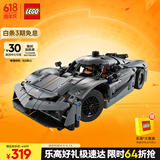 乐高（LEGO）积木拼装机械组系列42173 柯尼塞格灰色超跑男孩儿童玩具生日礼物