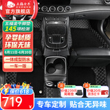 五福金牛汽车脚垫适用于理想l6汉兰达宝马奥迪a6la4l宝马5系比亚迪汉小米 【恒星-中高毯】方格纹-超弹黑 5座专车定制