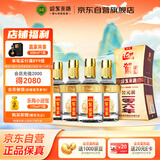 迎驾贡酒 金星 浓香型白酒 52度 520ml*4瓶 整箱装