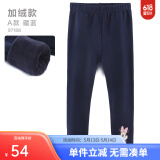 迪士尼女童打底裤春秋儿童裤子25洋气新款外穿秋装中大童长裤童装 【加绒A款】藏蓝 97188 120cm 参考身高115-125