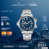 汉米尔顿（Hamilton）汉密尔顿瑞士机械手表男 卡其航空超越风速45双历大表盘硬朗男表