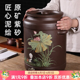 壶之歌 紫砂水缸储水罐陶瓷过滤茶水桶带龙头净水缸抽水桶手工茶室用 双耳直筒/泥绘~龙头/单缸 20L