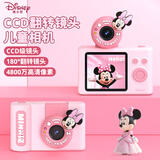 迪士尼（Disney）儿童相机CCD平替学生数码照相机入门级相机拍照旅游专用便携前后双摄录像校园旅行 C1米妮