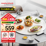 摩飞电器（Morphyrichards） 折叠暖菜板热菜板多功能家用饭菜恒温保温板餐桌方形加热暖菜垫MR8300 MR8306圆形折叠暖菜板