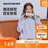 斯凯奇男女同款夏季情侣外套运动卫衣休闲长袖衫多巴胺潮流上衣
