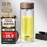 希乐男女士双层玻璃杯经典商务直身泡茶杯办公杯格调棕520ml