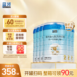 蓝河（blue river）新国标较大婴儿配方绵羊奶粉(6一12月龄 2段) 800g*6罐