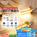 欧普（OPPLE）led灯泡玉米灯蜡烛泡家用节能柱状灯泡高亮E14小螺口 7W 暖白光