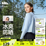 蕉下（beneunder）防晒衣女防紫外线夏季薄款防晒服女士披肩服短外套 风靛蓝/经典款