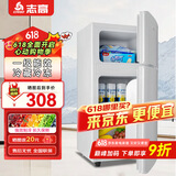 志高双门冰箱小型出租房宿舍双开门冷藏冷冻一级能效家用大容量办公室电冰箱二门微霜 【一级能效】58L白色