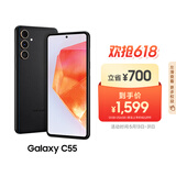 三星Samsung Galaxy C55 5G手机 前后5000万像素 拍照手机 12GB+256GB 风尚黑 游戏手机 国家补贴