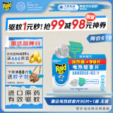雷达(Raid) 电蚊香片 90片+无线加热器 无香型 防蚊虫  超市同款