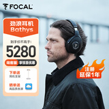 FOCAL深海潜艇Bathys劲浪无线蓝牙耳机双重主动降噪发烧级高保真头戴式耳麦游戏耳机 【2025新款】雅致黑