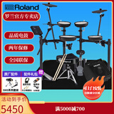 罗兰（Roland）罗兰电子鼓架子鼓TD07DMK TD07KV成人儿童练习娱乐演奏电鼓 5鼓3镲TD07DMK+PA35音箱+礼包