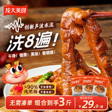龙大美食香卤肥肠500g*3袋 火锅食材卤味熟食半成品食品下酒菜猪大肠生鲜