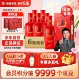 劲牌 毛铺苦荞酒  喜荞酒金荞 42度 500ml*6瓶 整箱装