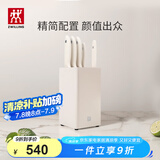 双立人（ZWILLING）刀具套装厨房好物刀具全套菜刀砍骨刀水果刀多用刀厨具6件套白色