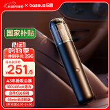 倍思（Baseus）倍思车载吸尘器大吸力手持无线便携汽车家两用用车家迷你便携