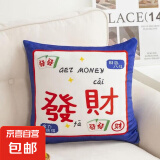 抱枕靠垫 办公室腰枕靠枕床头欧简约可拆洗纯色亚麻抱枕/抱枕套 发财 36*36cm【枕套+枕芯】*1只装