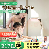 爱德华医生护眼灯天使之光3医安级NIR红光儿童学习护眼台灯学生专用