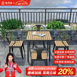 铁元帅铁艺塑木露台公园户外桌椅家具阳台室外露天庭院咖啡厅休闲桌椅 豪华版柚木色套装1.3米桌+4单椅