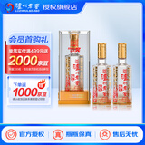泸州老窖六年窖珍品 头曲浓香型白酒 52度 500mL 2瓶