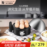 WMF福腾宝煮蛋器 多功能家用蒸蛋机双层不锈钢定时防干烧自动断电迷你蒸蛋器可煮7个蛋 单层