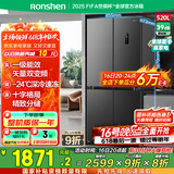 容声（Ronshen）520升大容量十字双对开四开门电冰箱家用超薄一级节能效风冷无霜变频BCD-520WD12FP灰国家补贴20%