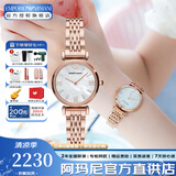 安普里奥·阿玛尼（Emporio Armani）手表女士满天星时尚镶钻高级感钢带皮带石英表情人节礼物送女友 气质贝母表盘AR11316