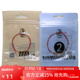 敦煌牌琵琶弦牡丹型钢丝尼龙琵琶琴弦1/2/3/4弦缠线弦民族乐器琴弦 2号弦