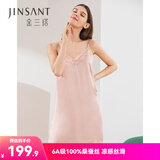 金三塔真丝睡裙桑蚕丝蕾丝性感战袍v领夏季吊带裙 粉色 2XL