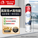雨虹防水 PU200加强型聚氨酯发泡胶 泡沫胶 发泡剂 门窗填缝剂750ml