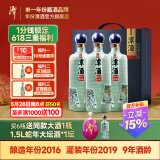 潭酒年份潭酒2016真年份酱香型白酒猪年生肖酒53度坤沙封坛老酒收藏 53度 500mL 3瓶 礼盒装
