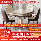 雀汇【抢椅子四把/自带取暖/低音除湿】麻将机全自动麻将桌折叠一体机 1【低音机芯】JD仓+就近发+折叠收纳 高配版LK钻石106