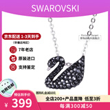 施华洛世奇（SWAROVSKI）天鹅项链系列 优雅魅力锁骨链 生日情人节520礼物送女友时尚饰品 小号银链黑天鹅  5347330