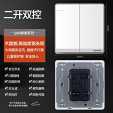 鸿雁Q86开关插座86型墙面暗装电源无边框大板USB家用开关 Q86白色 二开双控