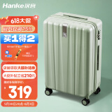 汉客行李箱女拉杆箱男大容量镇店之宝双层拉链密码箱子旅行箱22英寸绿