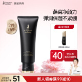 袋鼠妈妈燕窝鲜润滋养臻颜洁颜霜准孕妇护肤品准孕妇化妆品准孕妇洗面奶