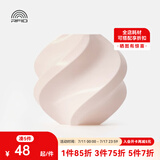 拓竹3D打印耗材PLA Basic基础色高韧性易打印环保线材RFID智能参数识别-净重1kg bambulab 杏色10201 无料盘