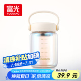 富光嘟嘟玻璃杯 高硼硅玻璃高颜值水杯子 女生便携牛奶咖啡刻度茶杯