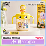皇宠 儿童牛奶杯PPSU吸管杯宝宝幼儿园喝水杯泡奶杯带手柄学饮杯 黄