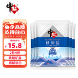 中盐  精制盐500g*5【加碘 井矿盐】食用盐 