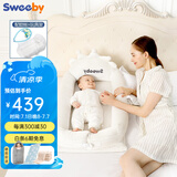 史威比（Sweeby）婴儿床中床新生儿宝宝移动床便携式防压防惊哄睡神器仿生床 甑选版丨椰棕床垫+玩具架+蚊帐