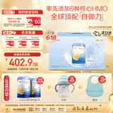 惠氏（Wyeth）启赋未来 6HMO 婴幼儿配方奶粉 3段 850g*2罐 