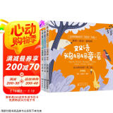 能听·能读·能玩的双语鹅妈妈童谣·幼儿通识启蒙（套装3册）